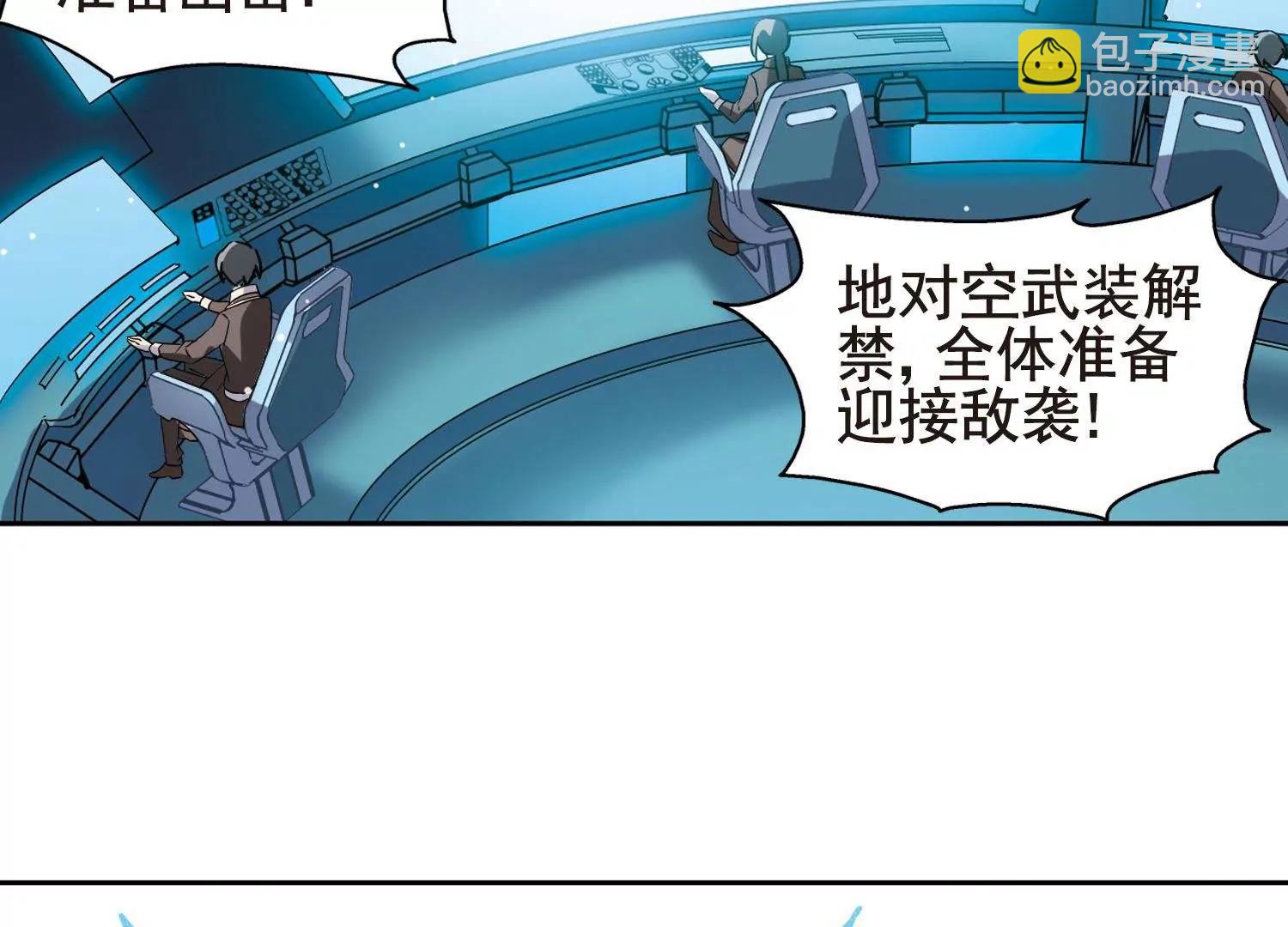 第596话  战线统一130