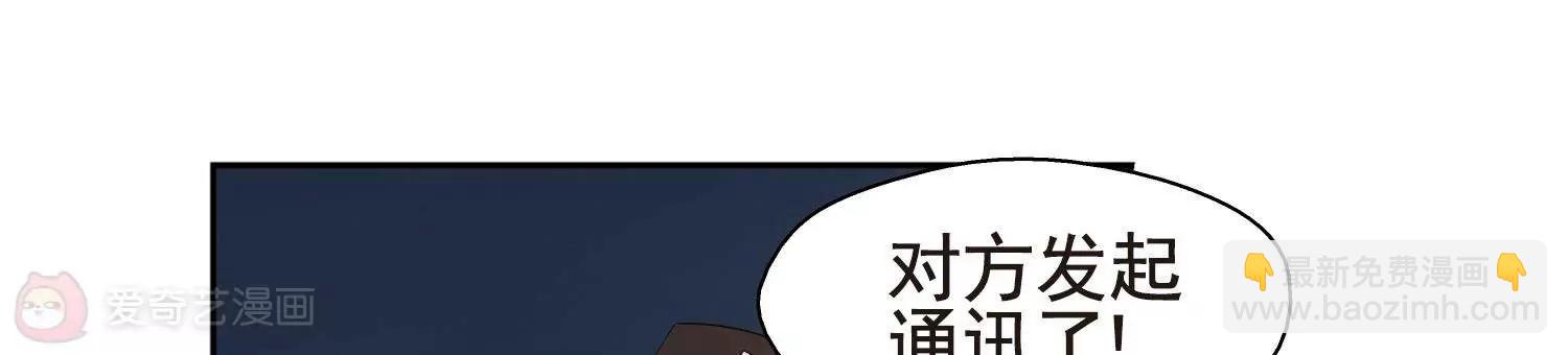 第596话  战线统一132