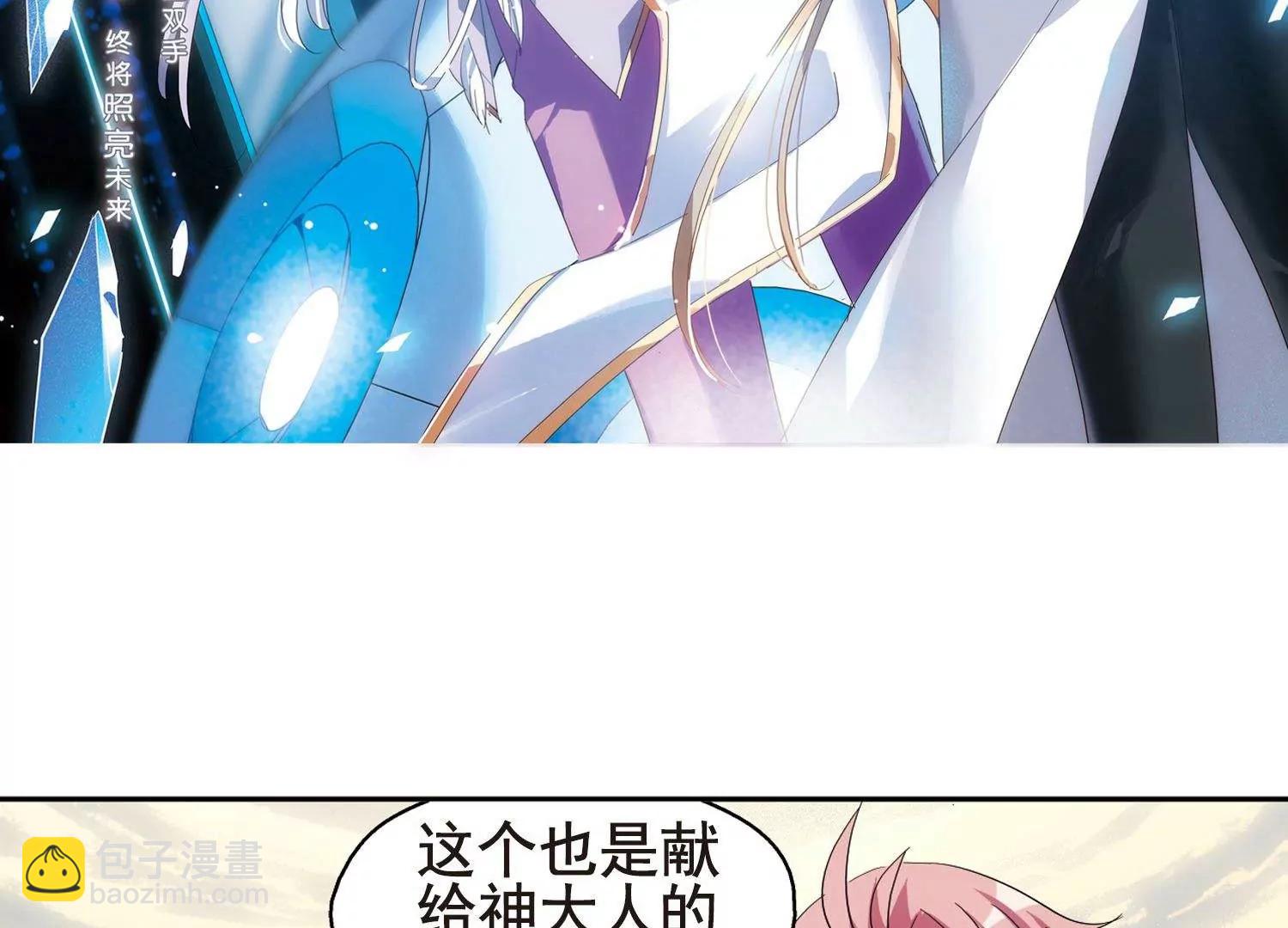第596话  战线统一14