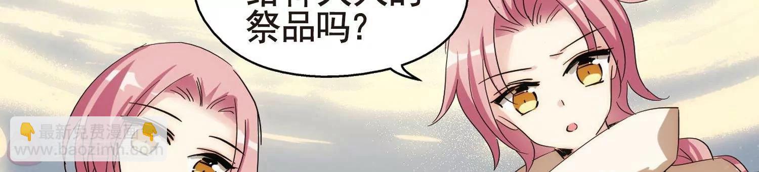 第596话  战线统一15