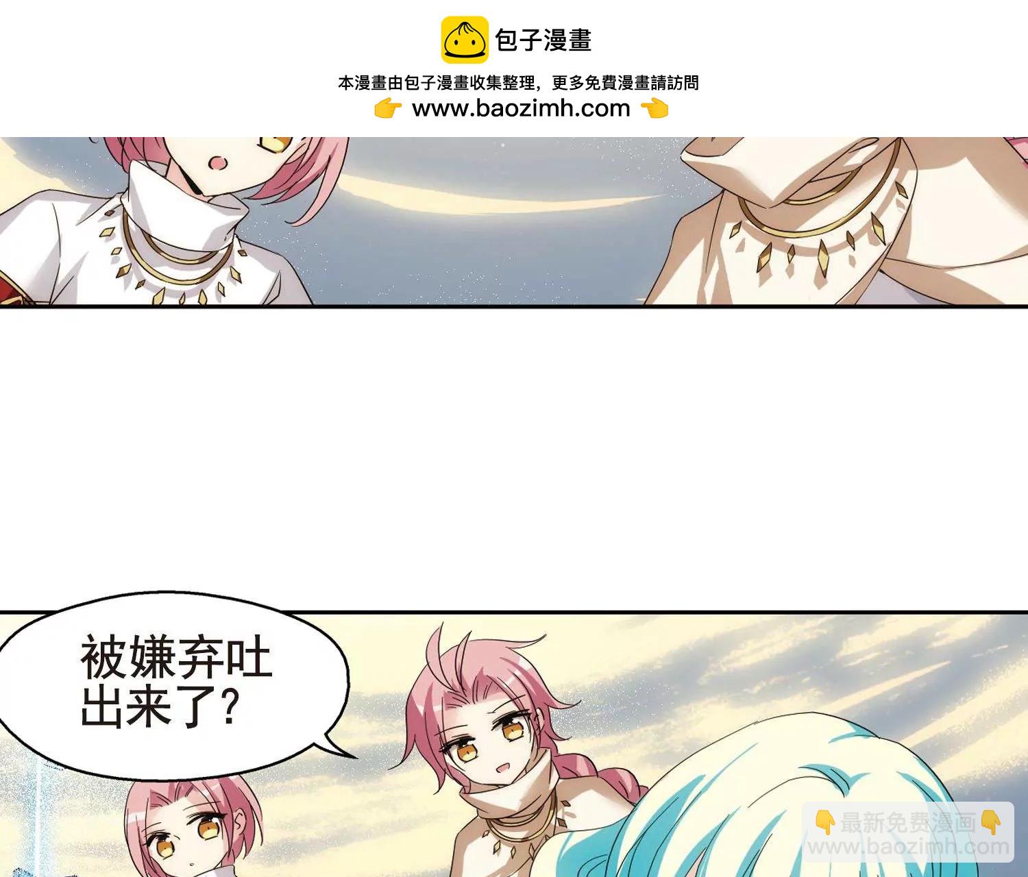 第596话  战线统一16
