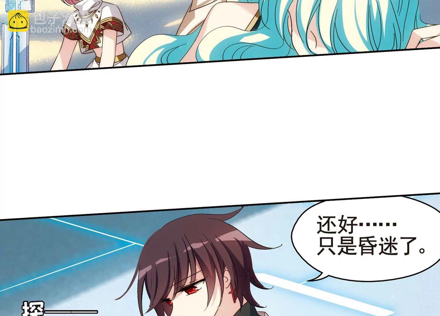 第596话  战线统一17