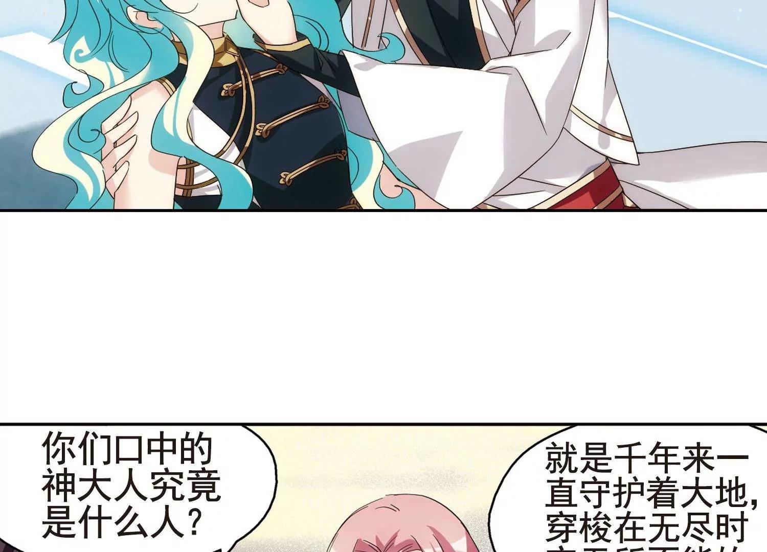 第596话  战线统一19