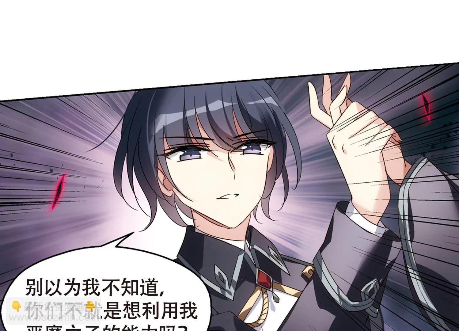 第620话  破碎之音117