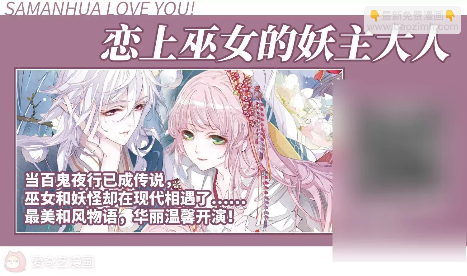第620话  破碎之音188