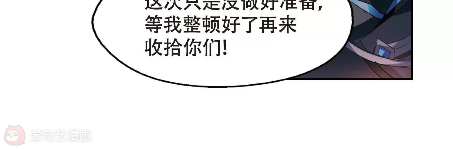 第629话  战火的终焉269