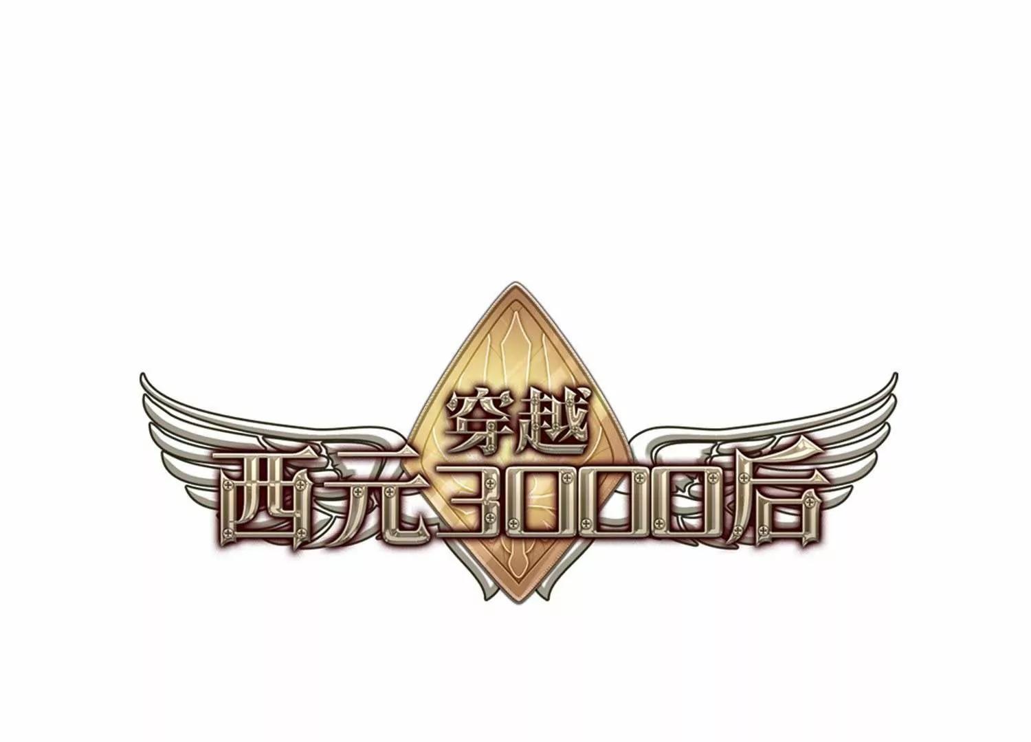 第646话  亚历山大的猜想20
