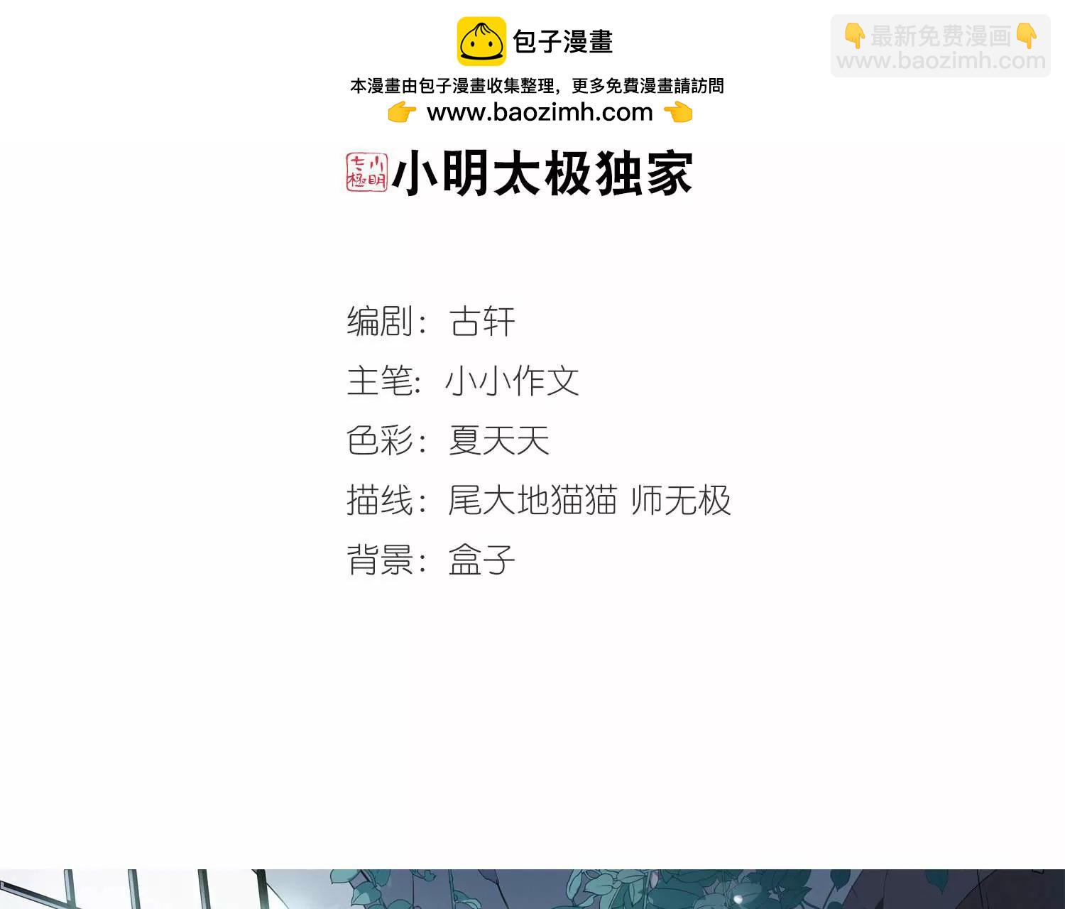 第646话  亚历山大的猜想21