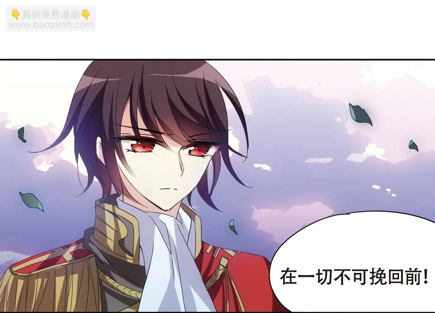 第646话  亚历山大的猜想210