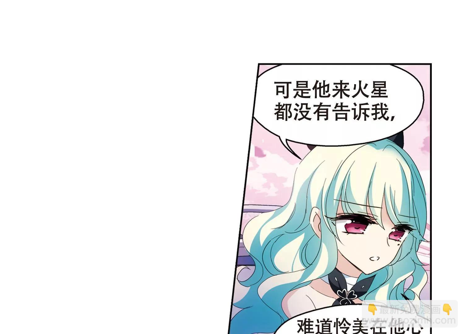 第646话  亚历山大的猜想220