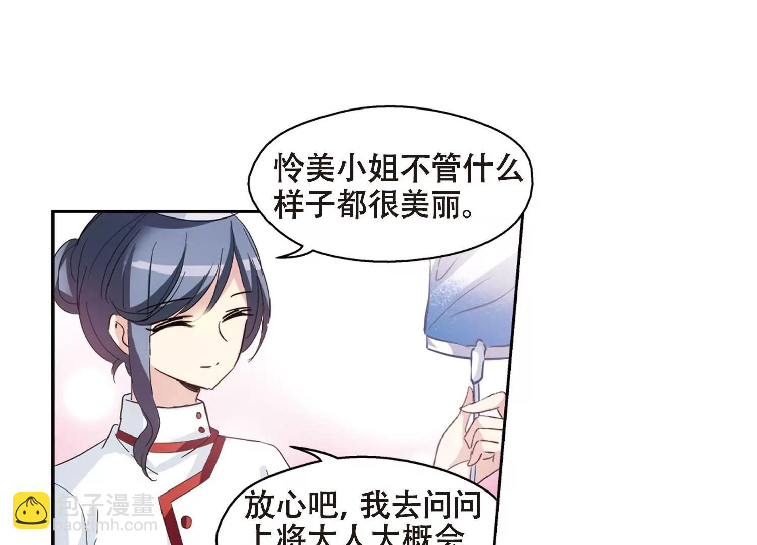 第646话  亚历山大的猜想225