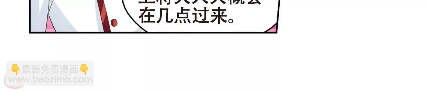 第646话  亚历山大的猜想226