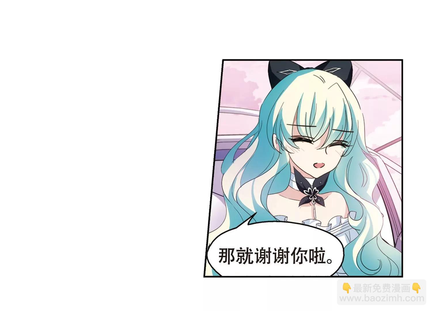 第646话  亚历山大的猜想227