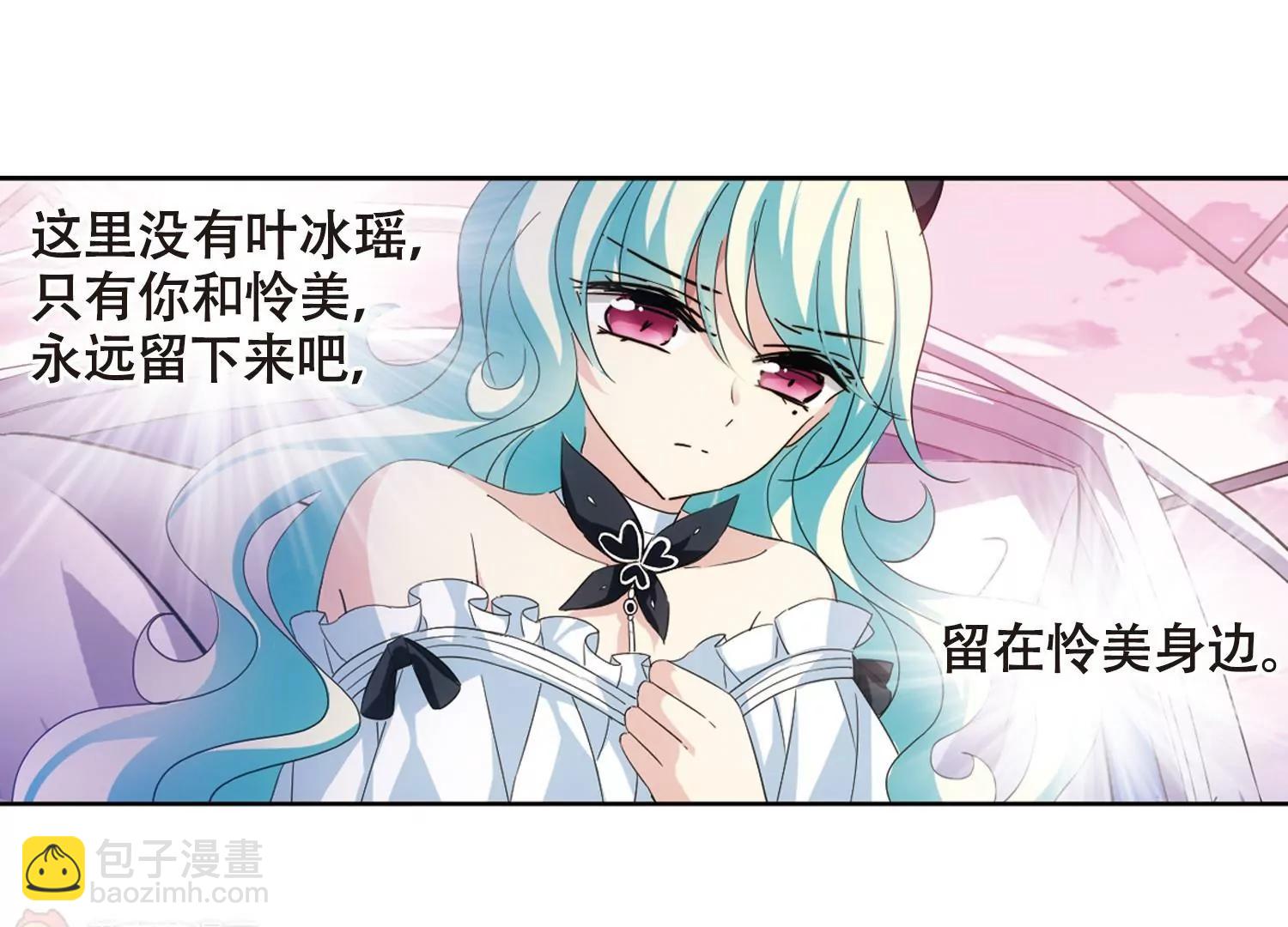 第646话  亚历山大的猜想231