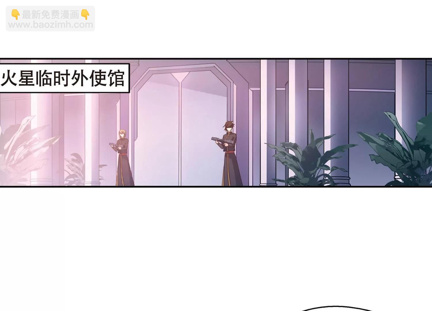 第646话  亚历山大的猜想233