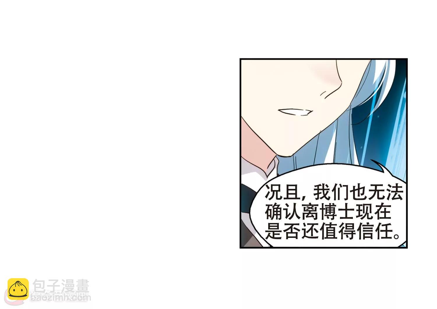 第646话  亚历山大的猜想240