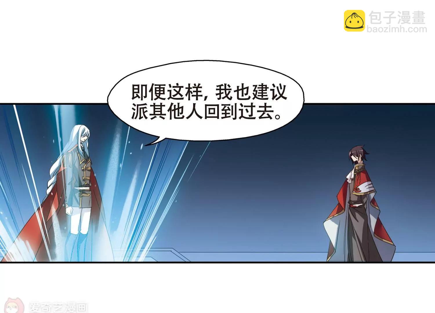 第646话  亚历山大的猜想243
