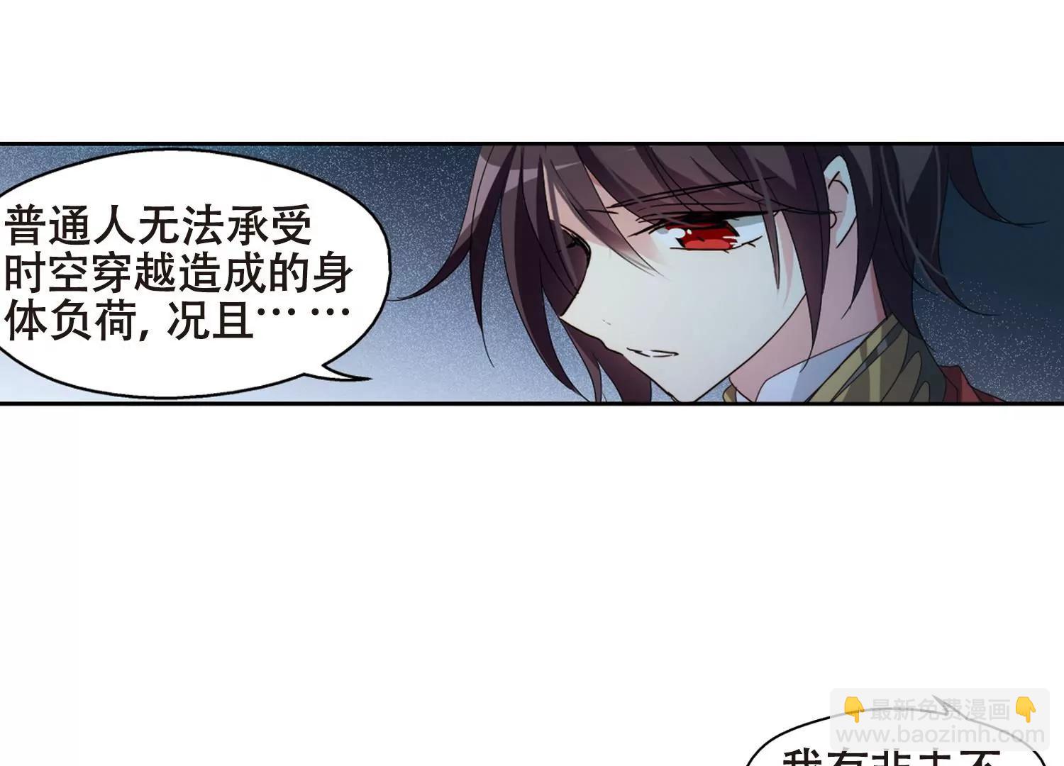第646话  亚历山大的猜想245