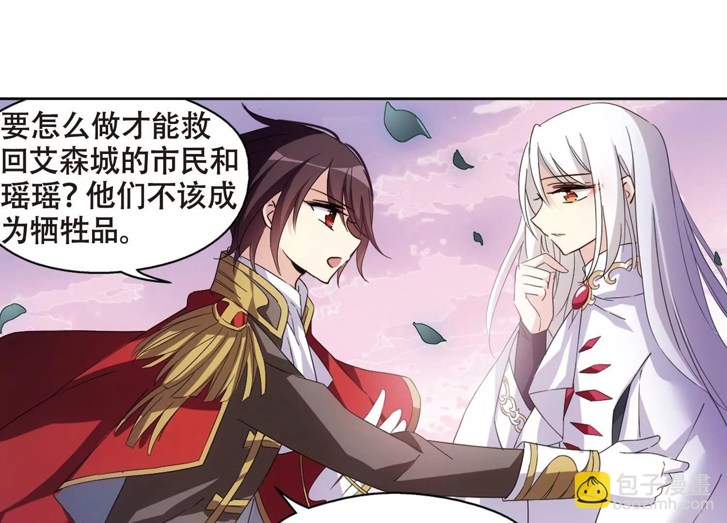第646话  亚历山大的猜想25