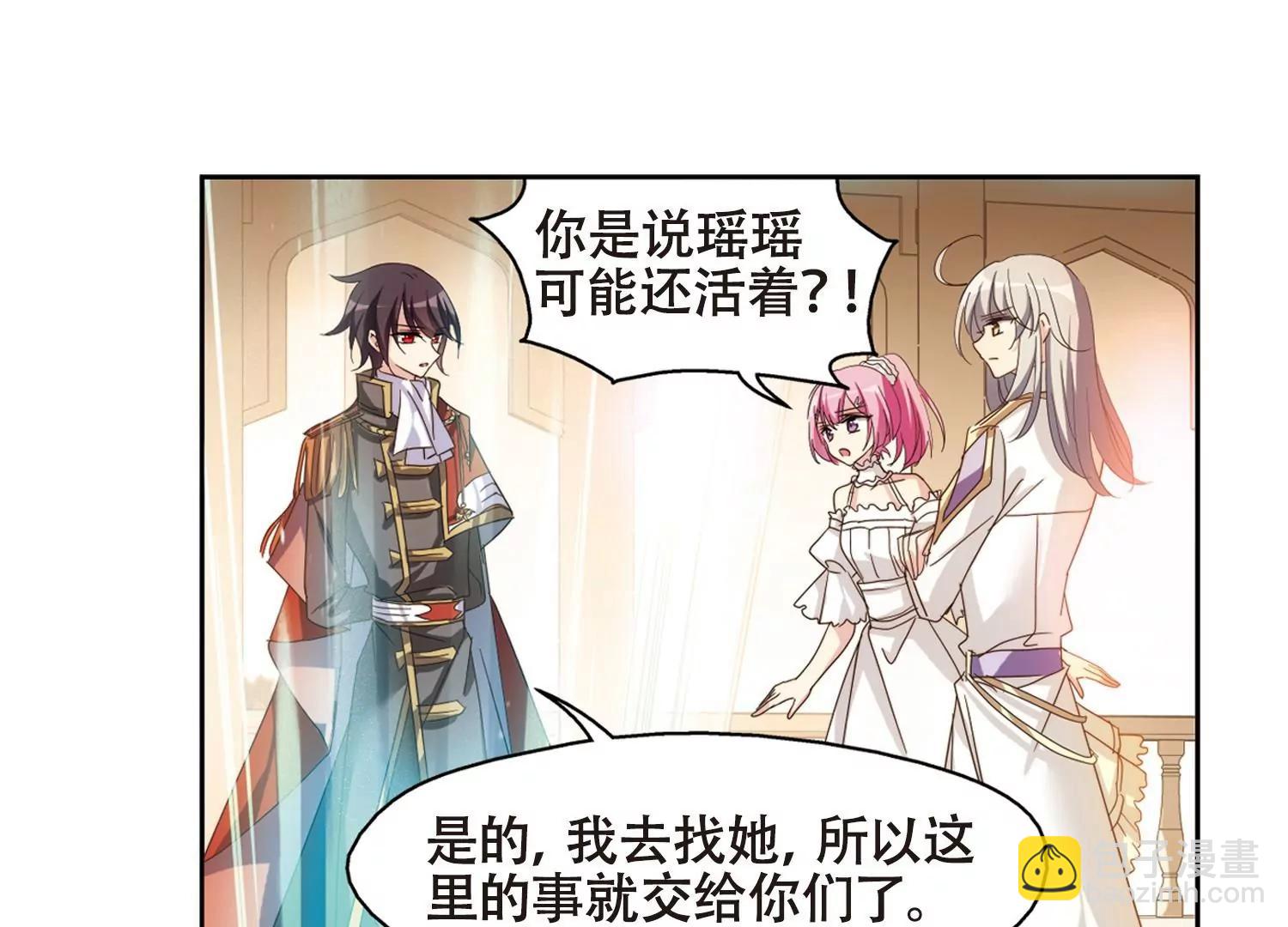 第646话  亚历山大的猜想258