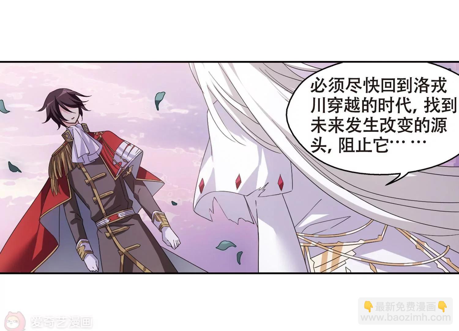 第646话  亚历山大的猜想28