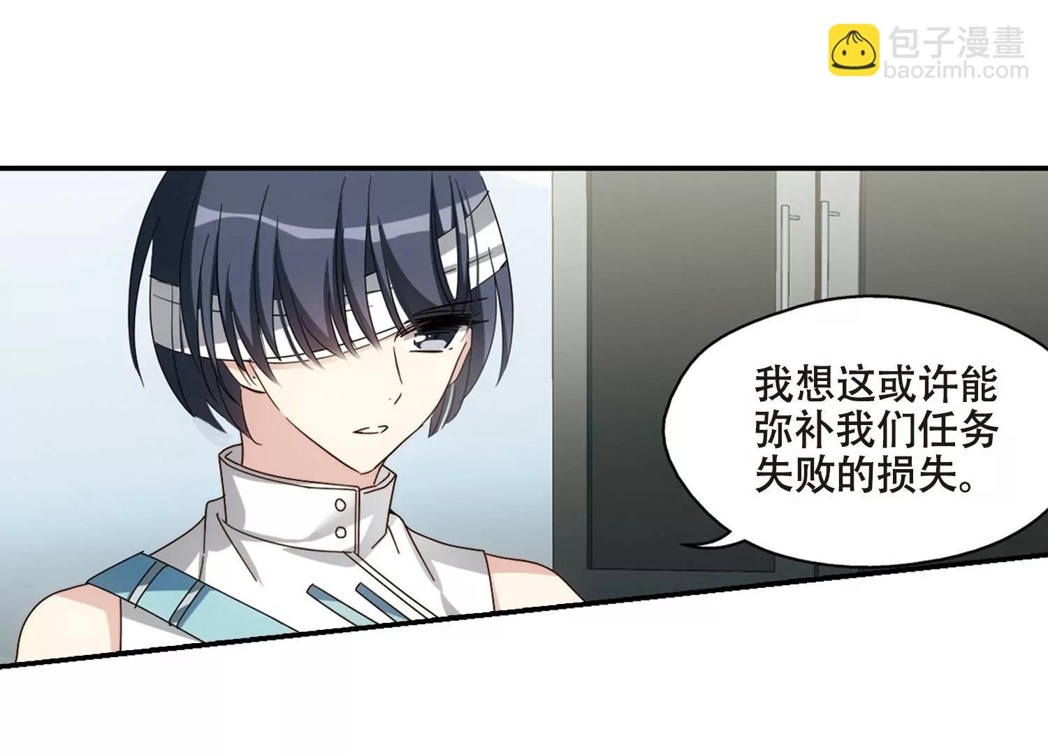 第655话  暗中观察118