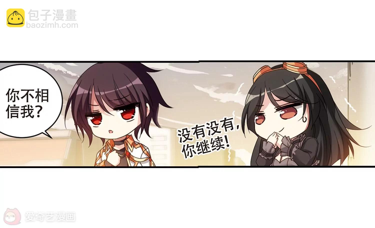 第655话  暗中观察131