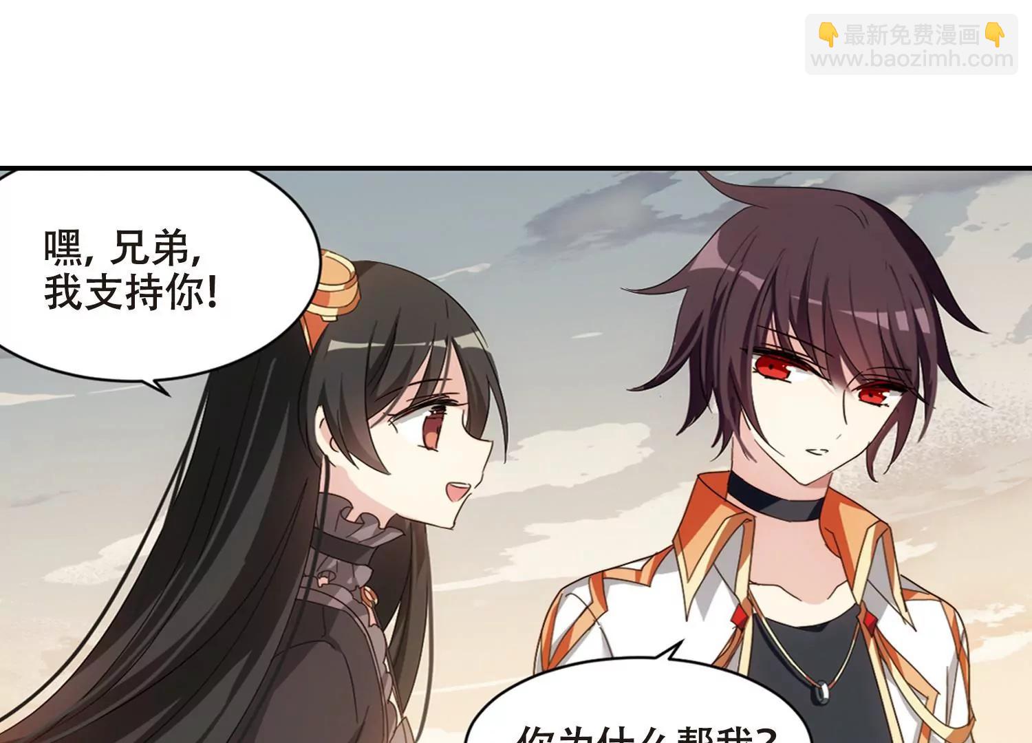 第655话  暗中观察139