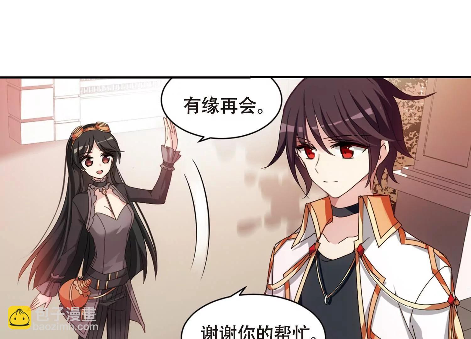 第655话  暗中观察150
