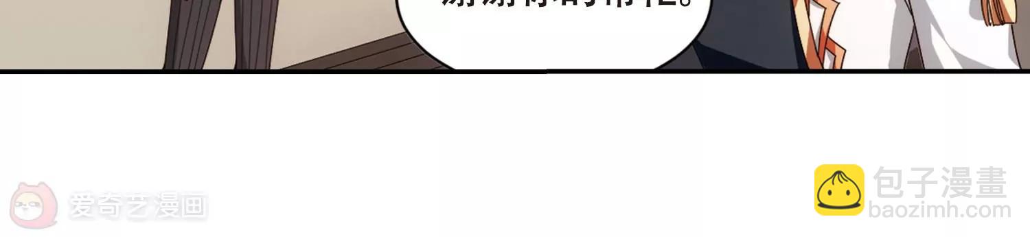第655话  暗中观察151
