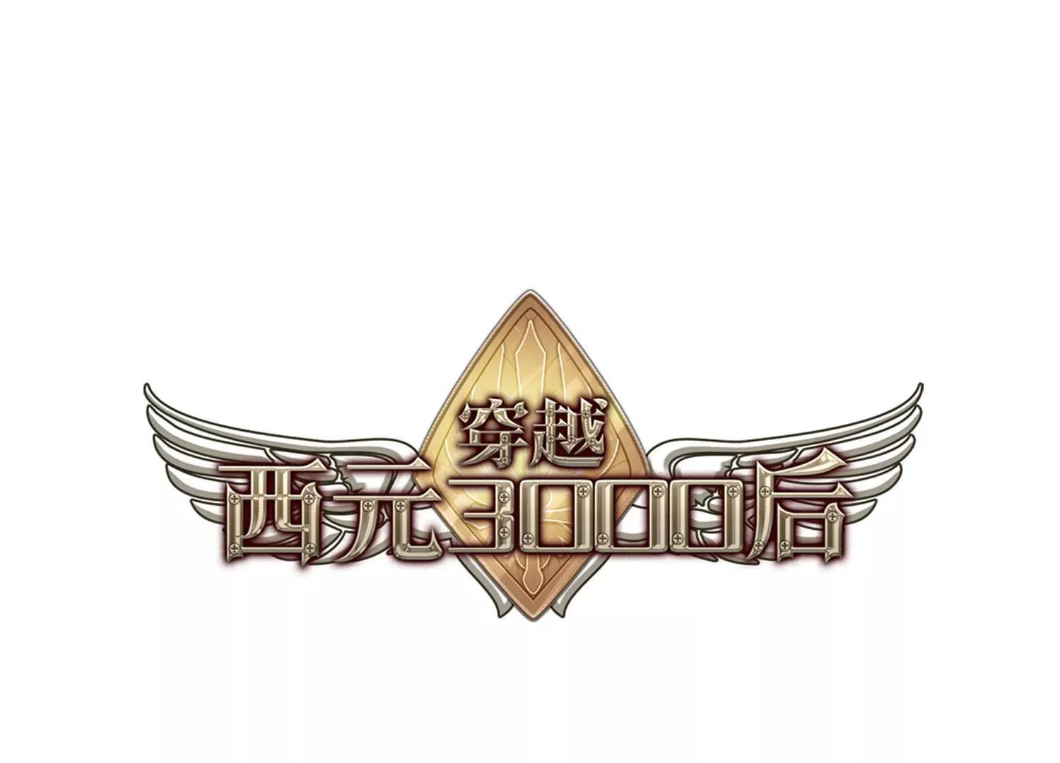 第695话  克星30
