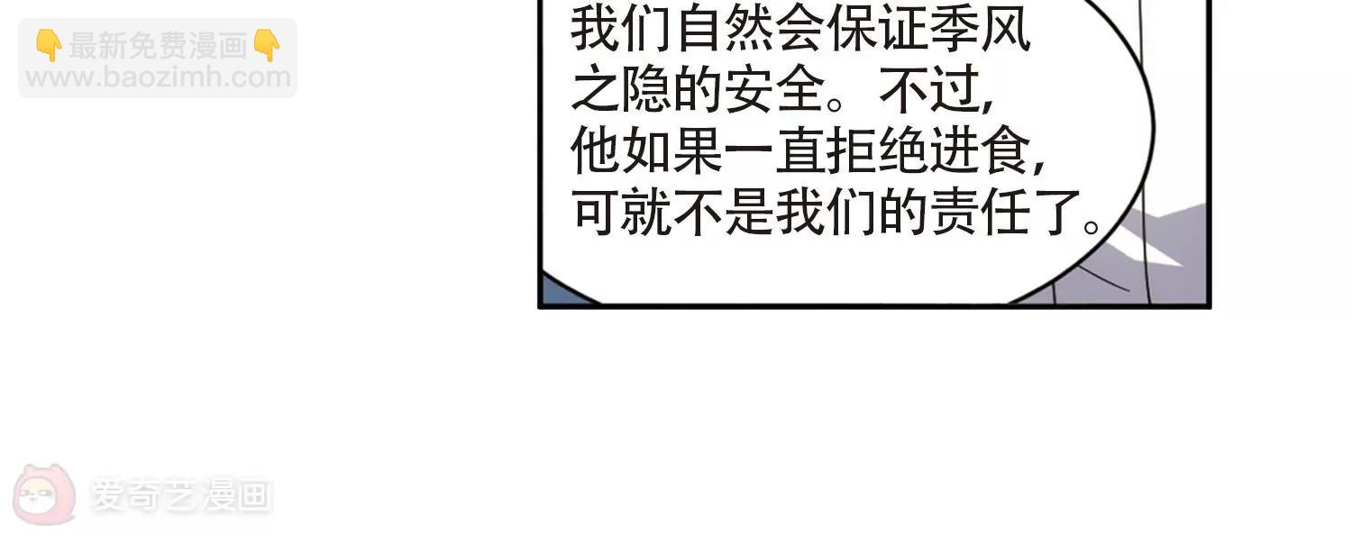 第695话  克星343