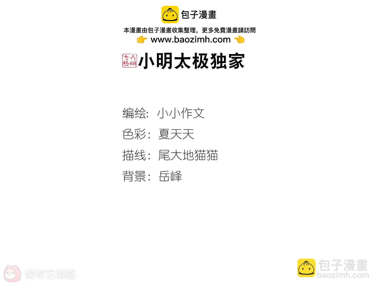第697话  不灭灵魂21