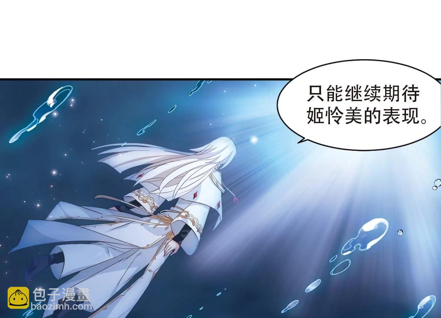 第697话  不灭灵魂210
