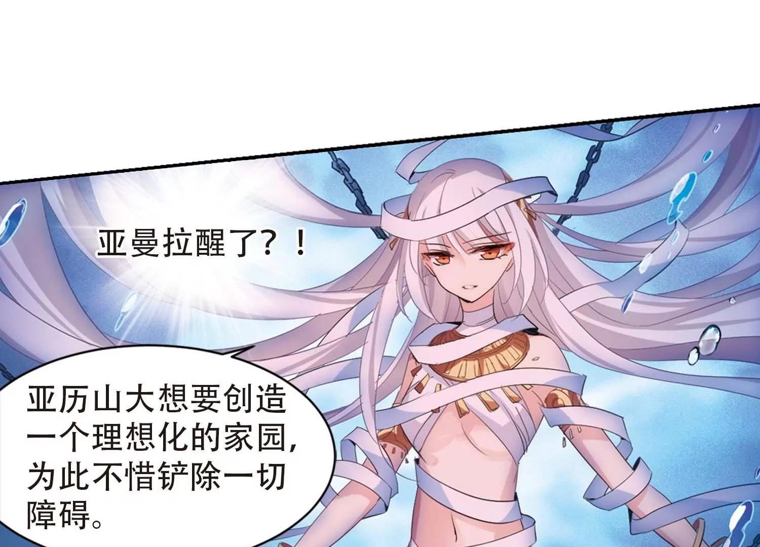 第697话  不灭灵魂222