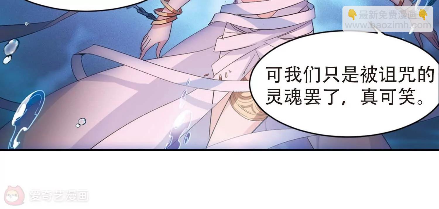 第697话  不灭灵魂223