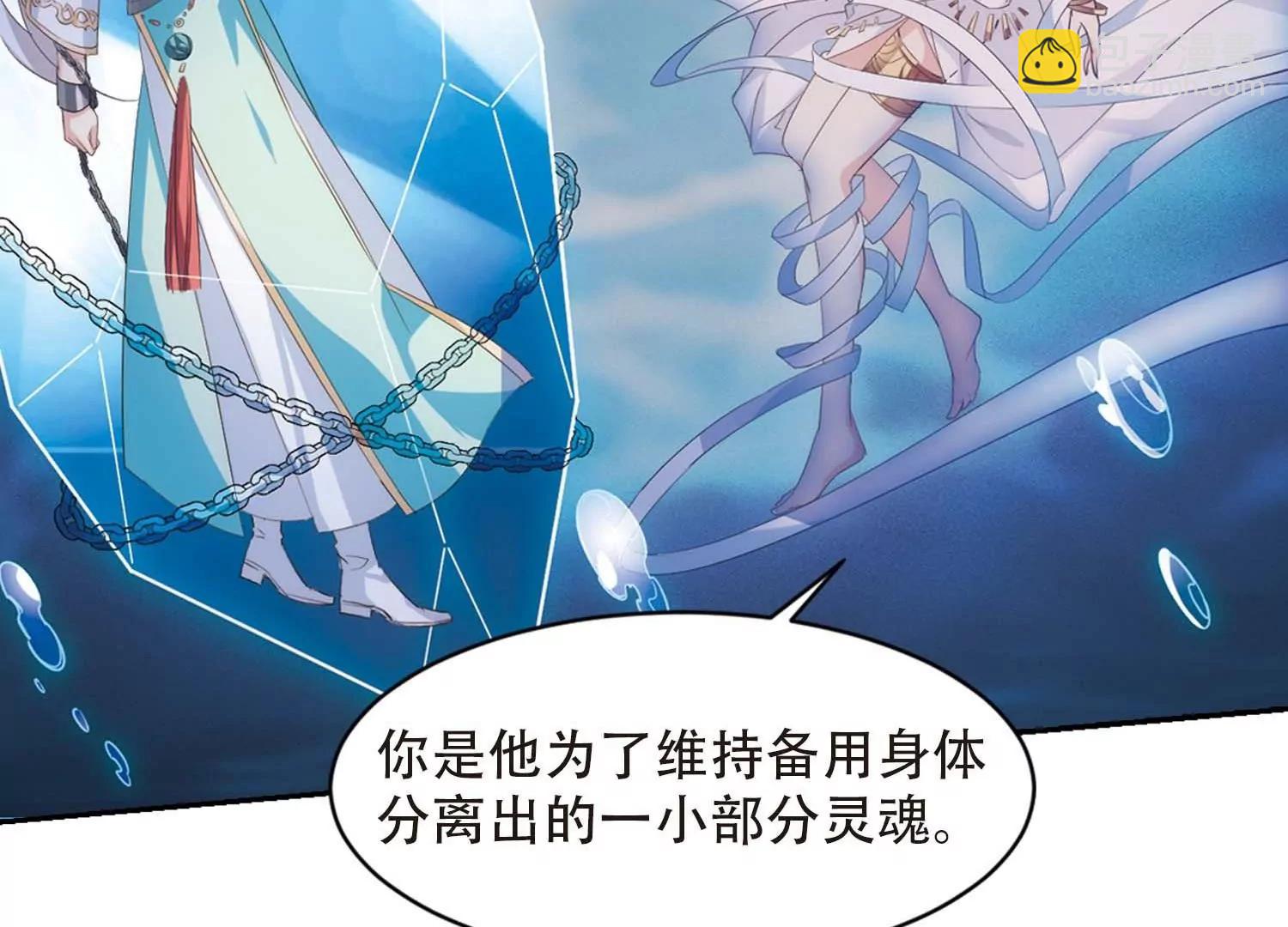 第697话  不灭灵魂225