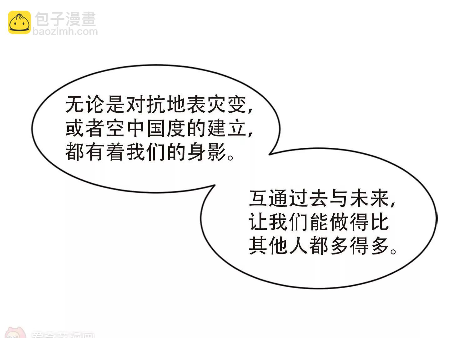第697话  不灭灵魂231
