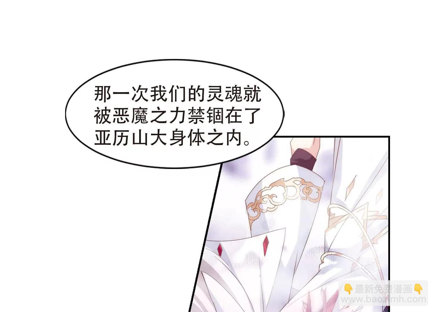 第697话  不灭灵魂235