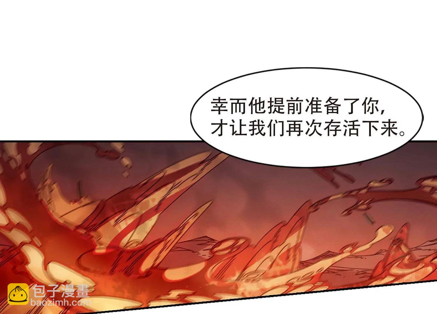 第697话  不灭灵魂238
