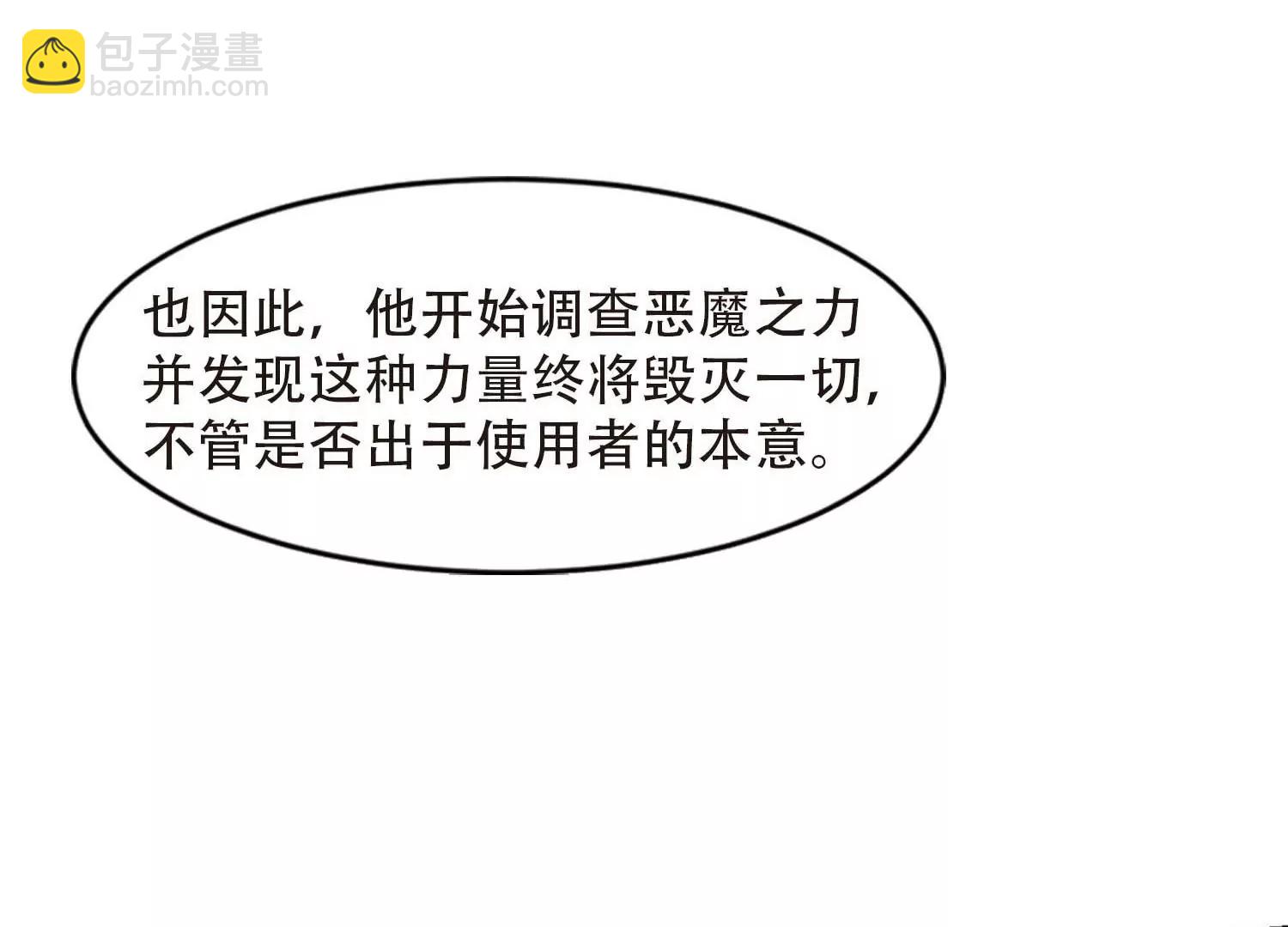 第697话  不灭灵魂240