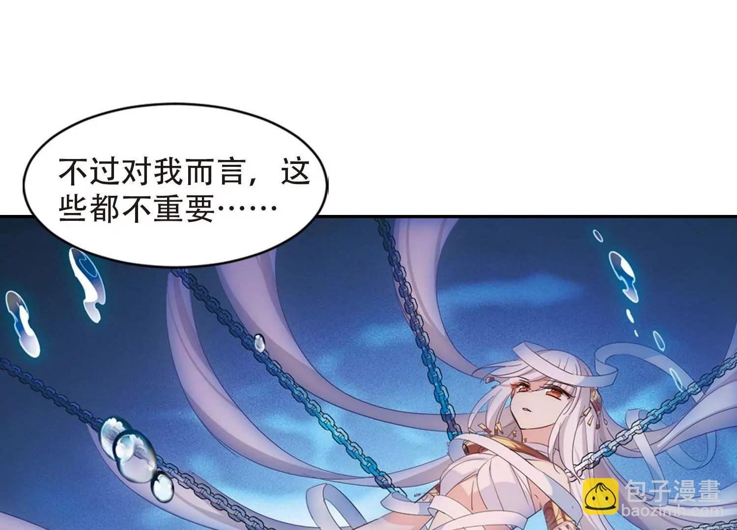 第697话  不灭灵魂245
