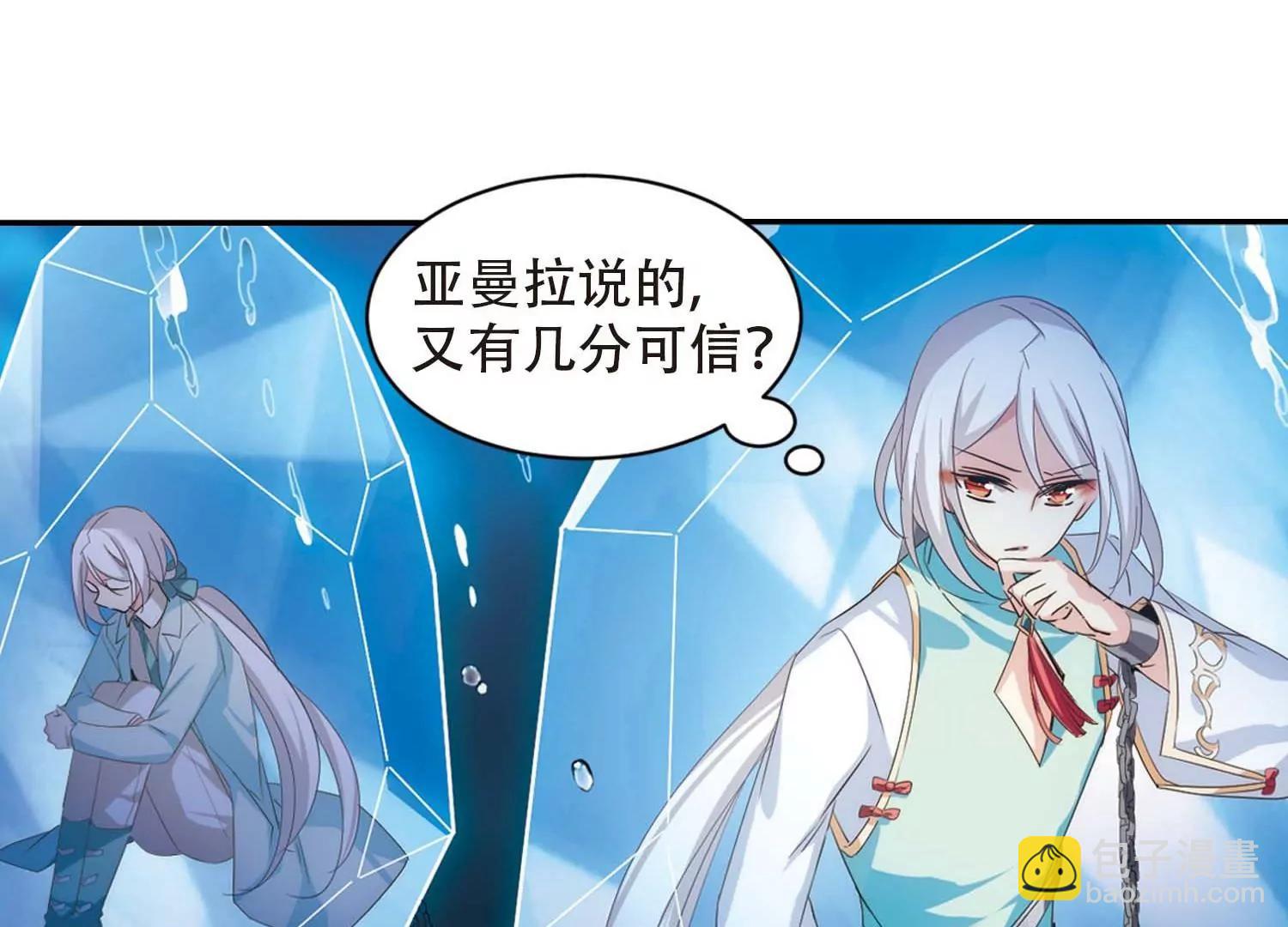 第697话  不灭灵魂248