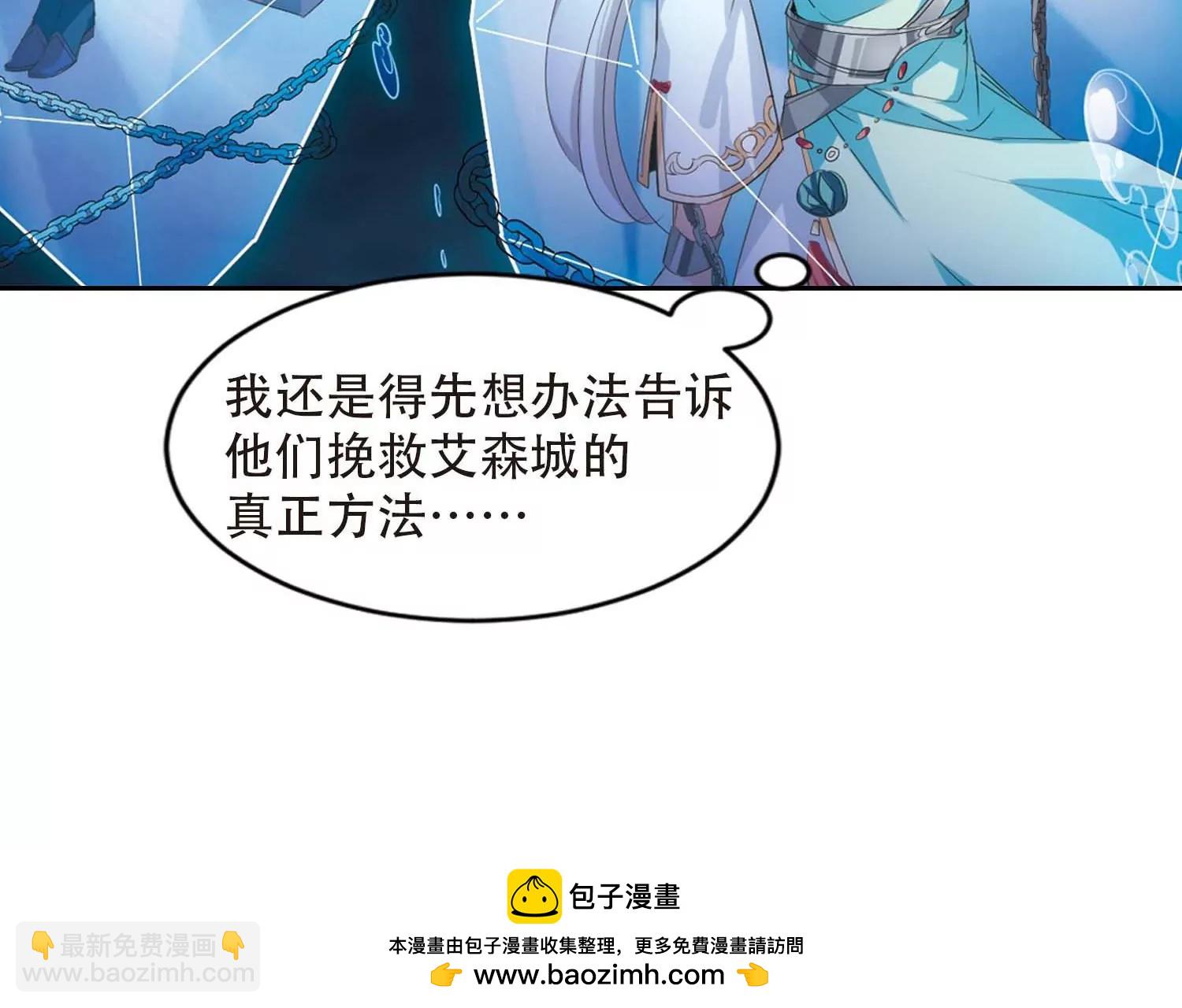 第697话  不灭灵魂253