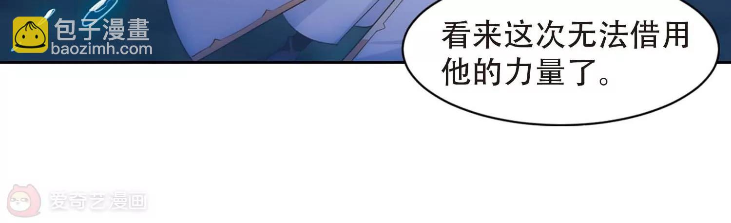 第697话  不灭灵魂29
