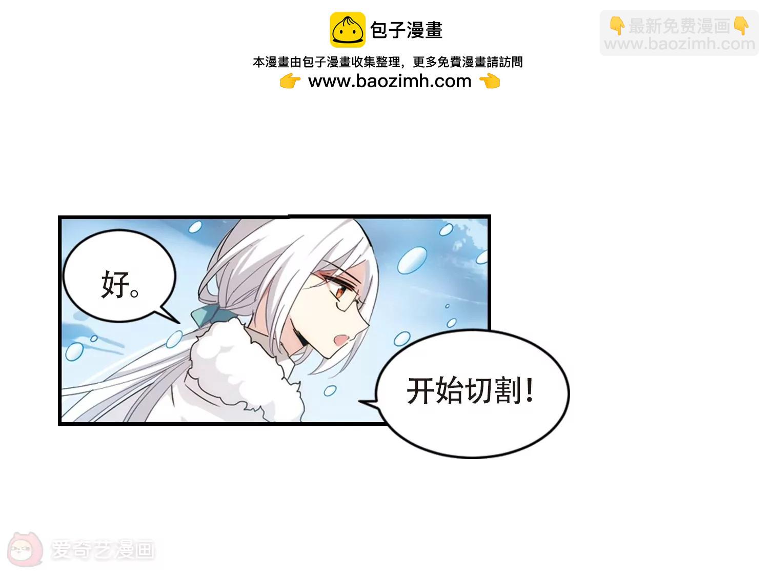第706话  雪中哀叹221