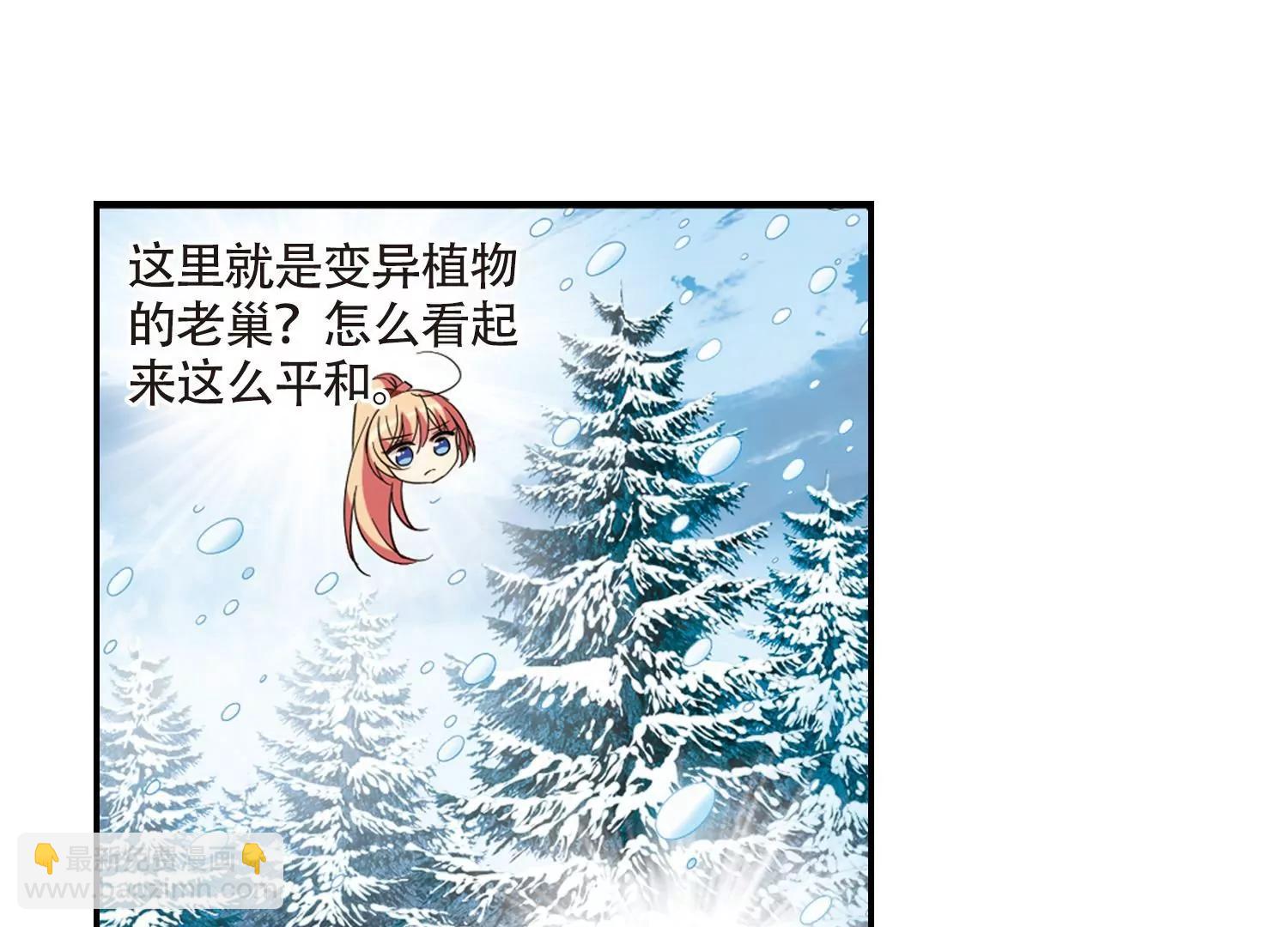 第706话  雪中哀叹228