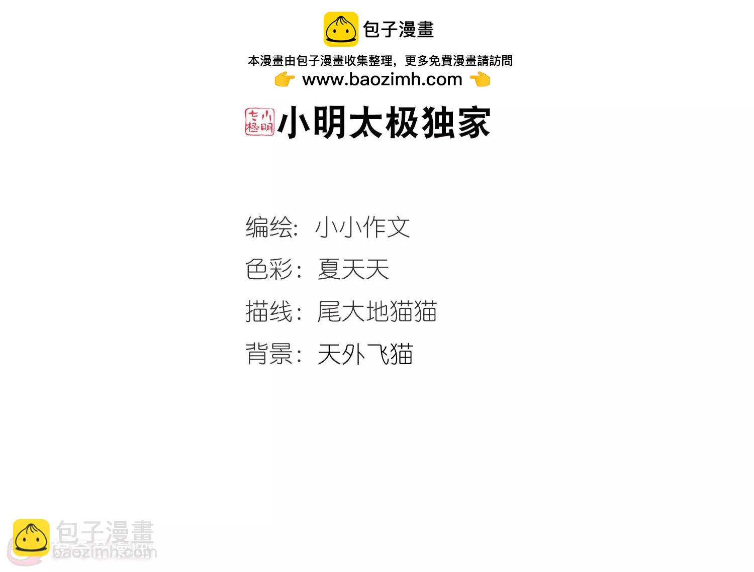 第707话  雪中哀叹31