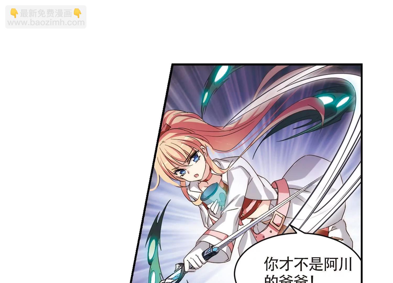第707话  雪中哀叹329