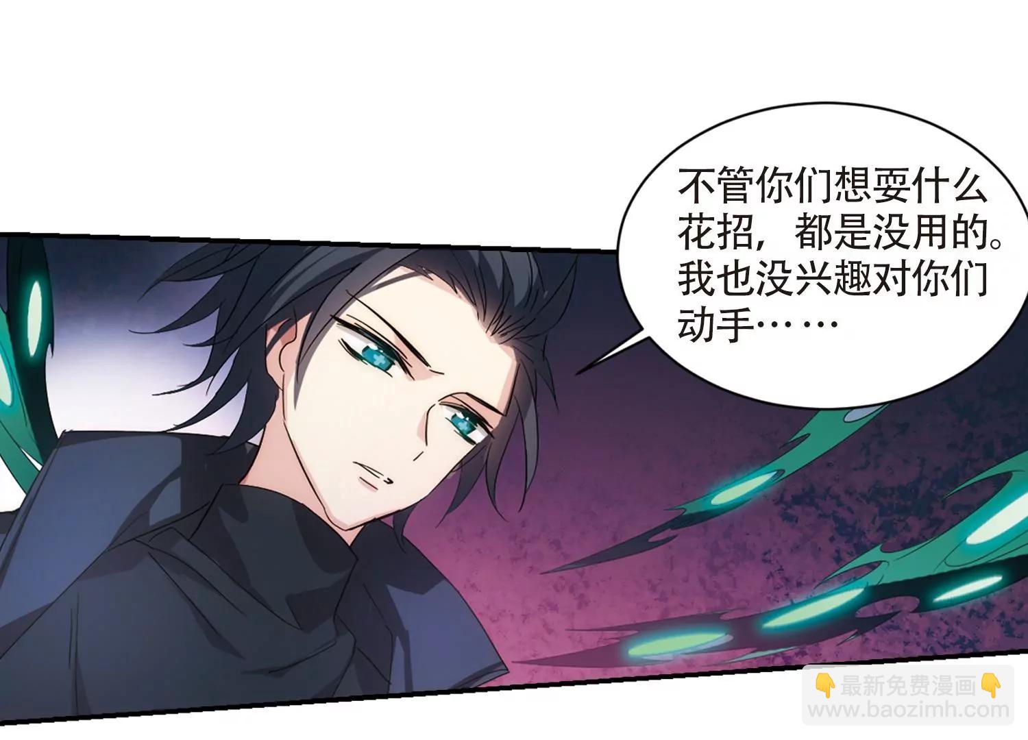 第707话  雪中哀叹351